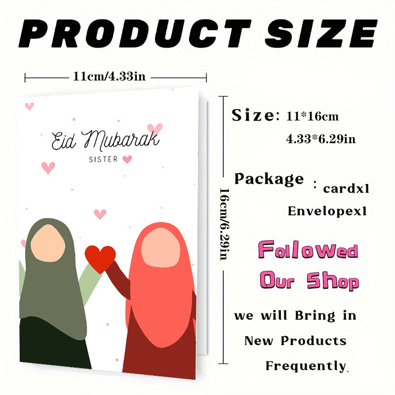 1pc Eid Mubarak Sister Greeting Card with Envelope - High-Quality Printed 15.98cm x 11.0cm Paper Card for Birthday, Fantasy Theme, Personalized Thank You Card for Small Business Supplies and Unique Gifts